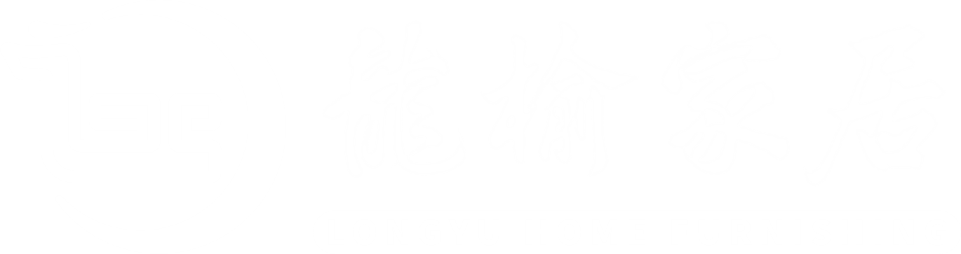 龙榆家居